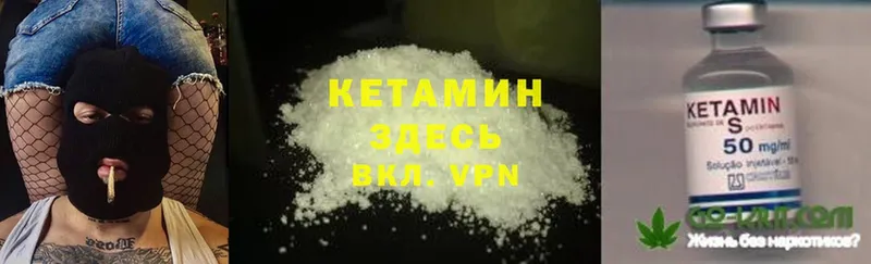 как найти наркотики  Электросталь  КЕТАМИН ketamine 