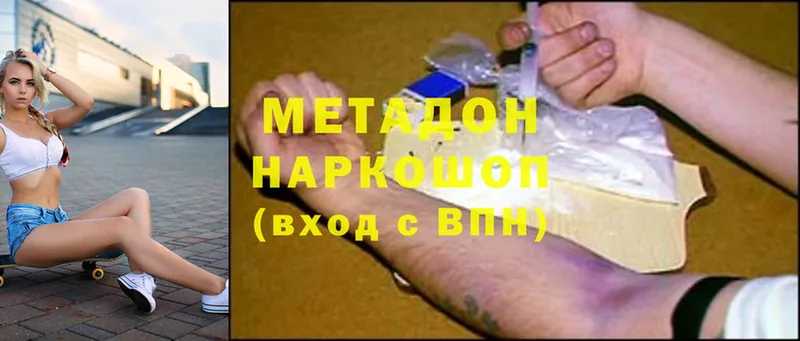 МЕТАДОН мёд  blacksprut ссылка  Электросталь 